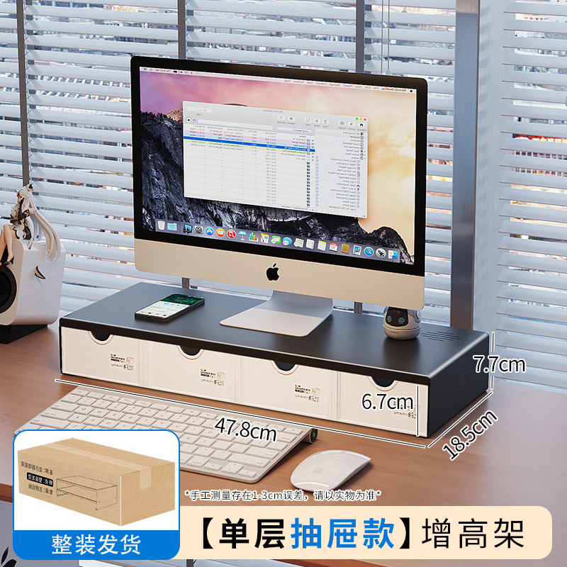 Single-layer black drawer