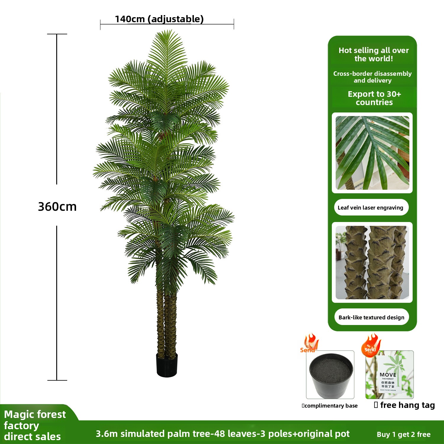 360cm three-stem palm tree