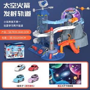キッズスペースカーガレージビルディングパーキングロットレールカートラックレースパーキングアドベンチャーおもちゃガレージ
