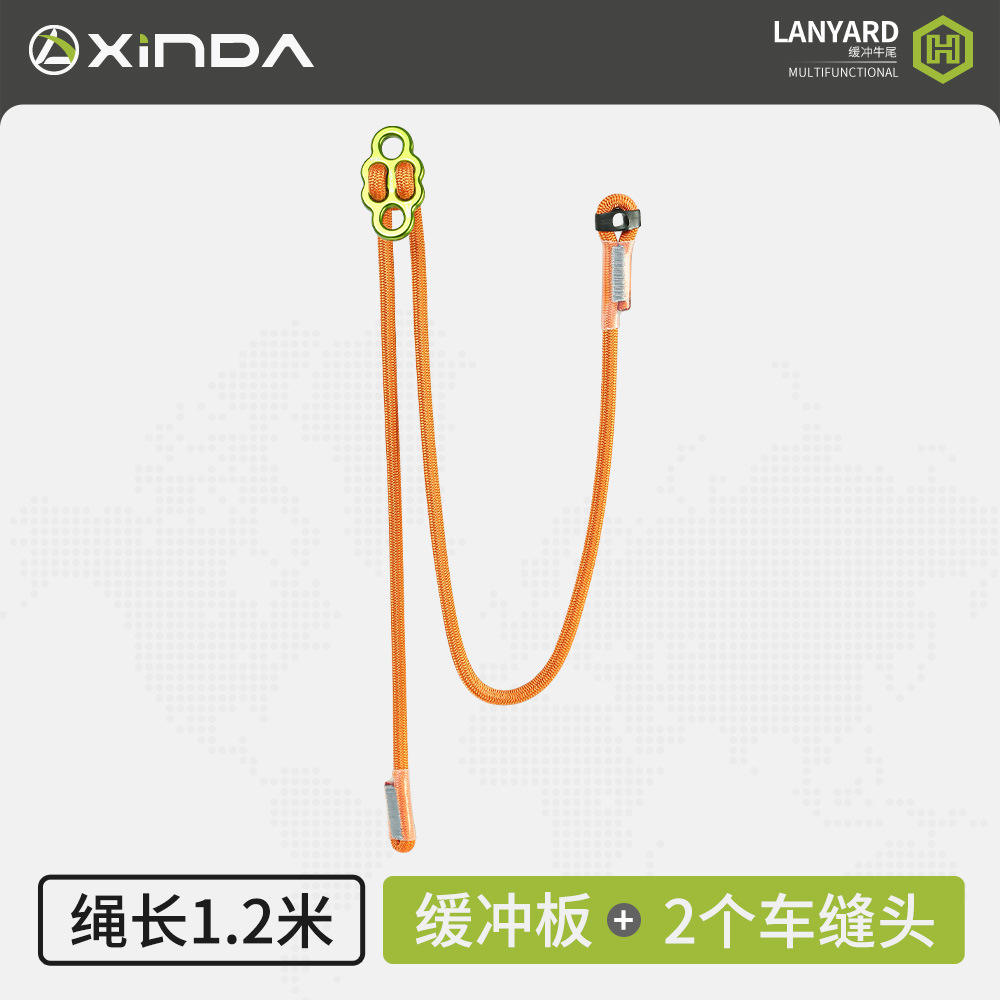 Corde de queue de vache tampon