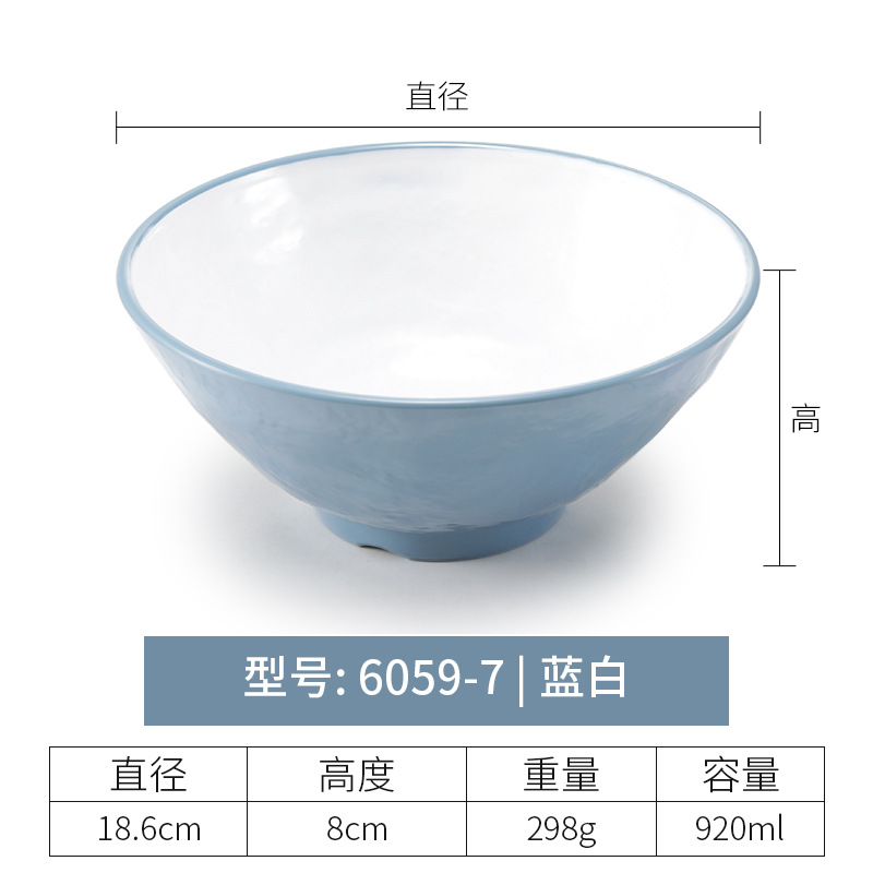 6059-7| สีฟ้าและสีขาว