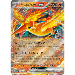 Bản gốc Nhật Bản pokomoned TCG Scarlet Violet loạt SV10 đội tên lửa Valor cho người sưu tập thẻ giao dịch hộp tăng cường ptcg - Product Image 5