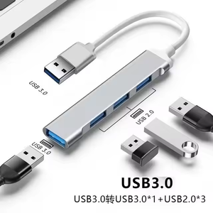 适用于MacBook Pro笔记本电脑扩展坞电脑配件的多功能4合1 Usb 3.1 c型集线器多功能适配器 - Product Image 2