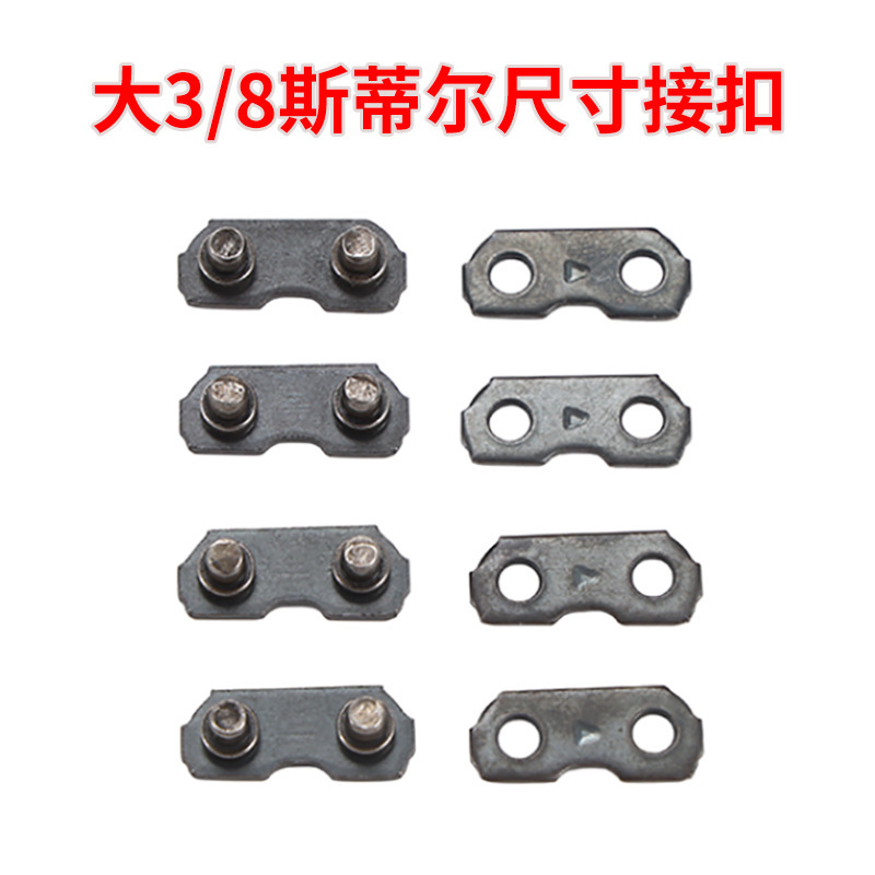 Large 3/8 Steele (C) size buckle