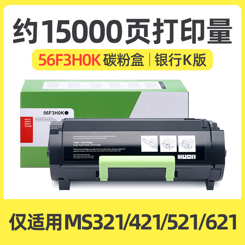 15,000 pages, Bank K version 56F3H0K