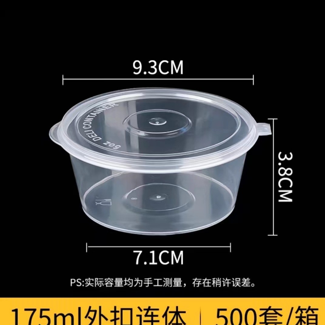 P7 one-piece-175ml-500 pieces