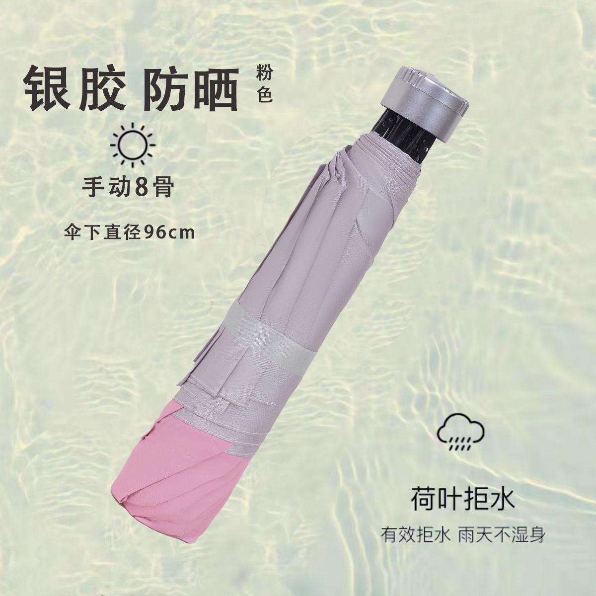 Silver-coated pink eight bones