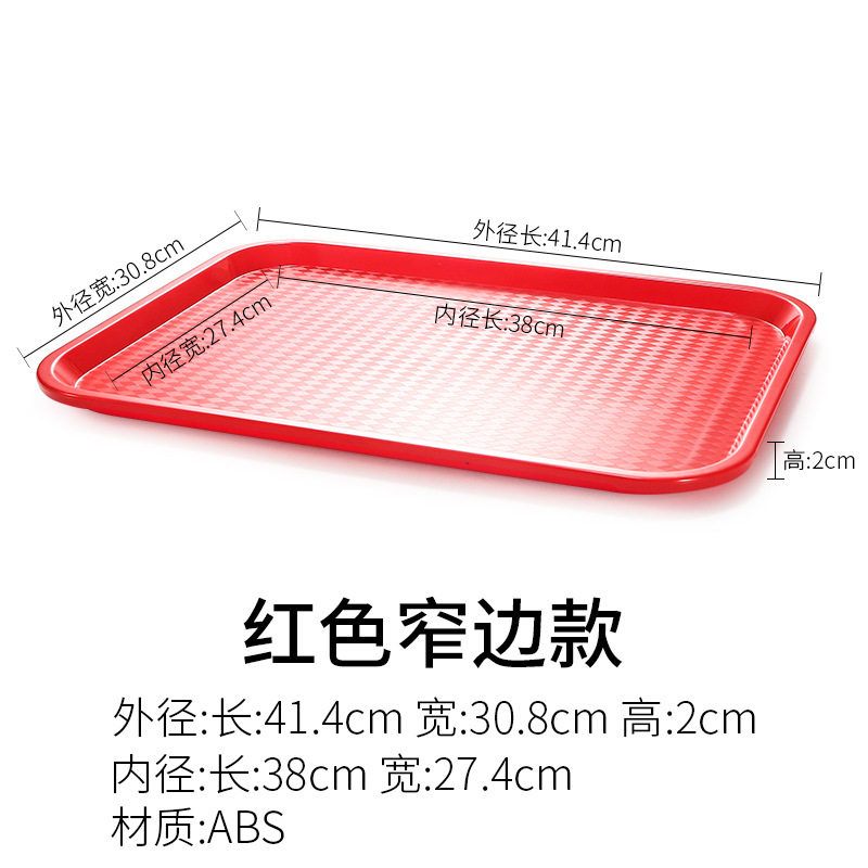Rojo (material ABS)