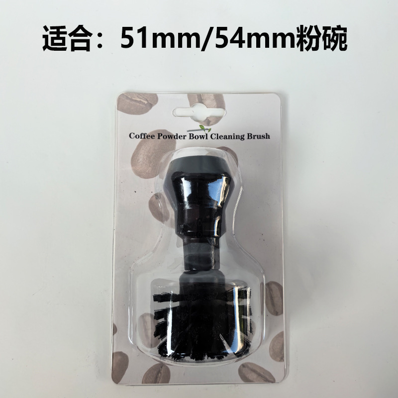 Noir adapté au bol à poudre de 51 mm/54 mm