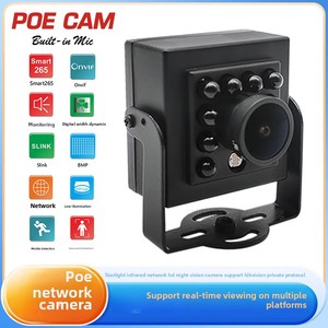JUNZHENG seeasy Home 5MP 4K rete 48V POE telecamera con Design Audio cubo in metallo a infrarossi per visione notturna NVR archiviazione dati - Product Image 3