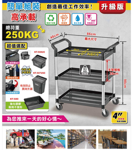 家庭用ホイール付きOem軽量ローリング収納カートトロリー - Product Image 5