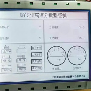 Kompatibles neues LCD-Bildschirm anzeige modul mit Touch LM64P101 LMG5320XUFC A075EM106C EW50722NCW A075EM106 - Product Image 1