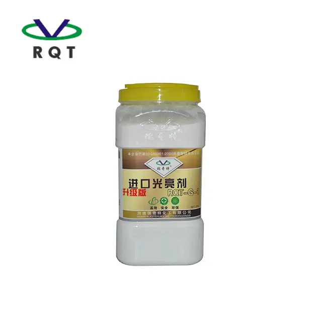 Pp Pe AbsPvcプラスチック用の高純度ブライト添加剤Rqt-G-1シャインエンハンサープラスチック増白剤