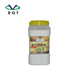 高纯度光亮添加剂Rqt-G-1光泽增强剂聚丙烯聚乙烯Abs聚氯乙烯塑料光亮剂 - Product Image 3