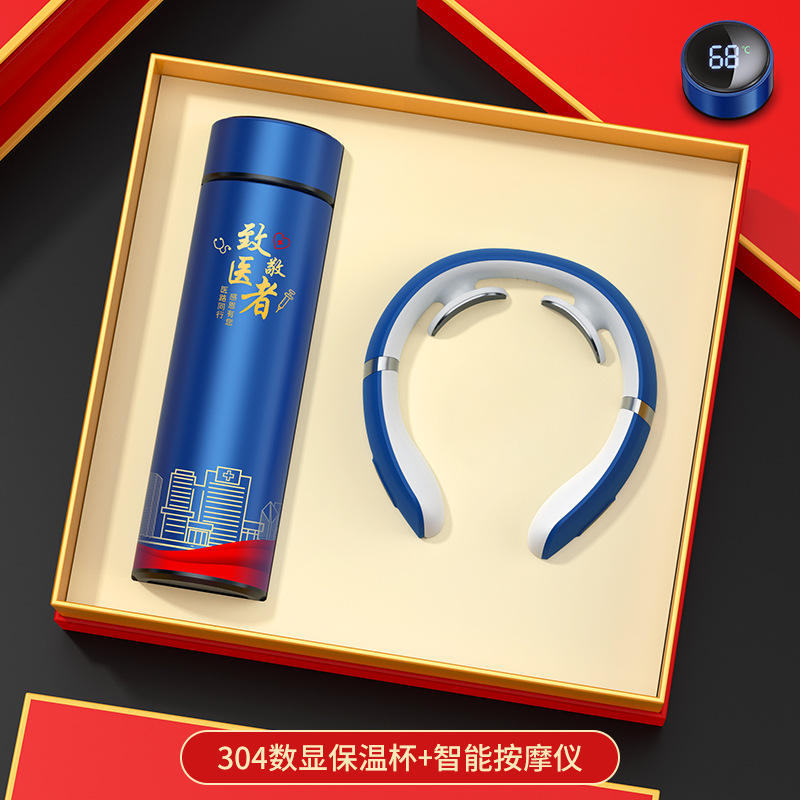 เครื่องนวดถ้วยวันแพทย์สีฟ้าในกล่องของขวัญสีแดง