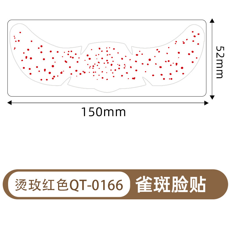 QT0166