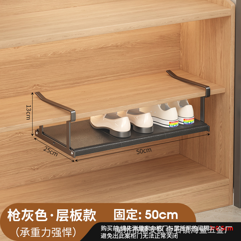 Estante negro fijo de 50 cm