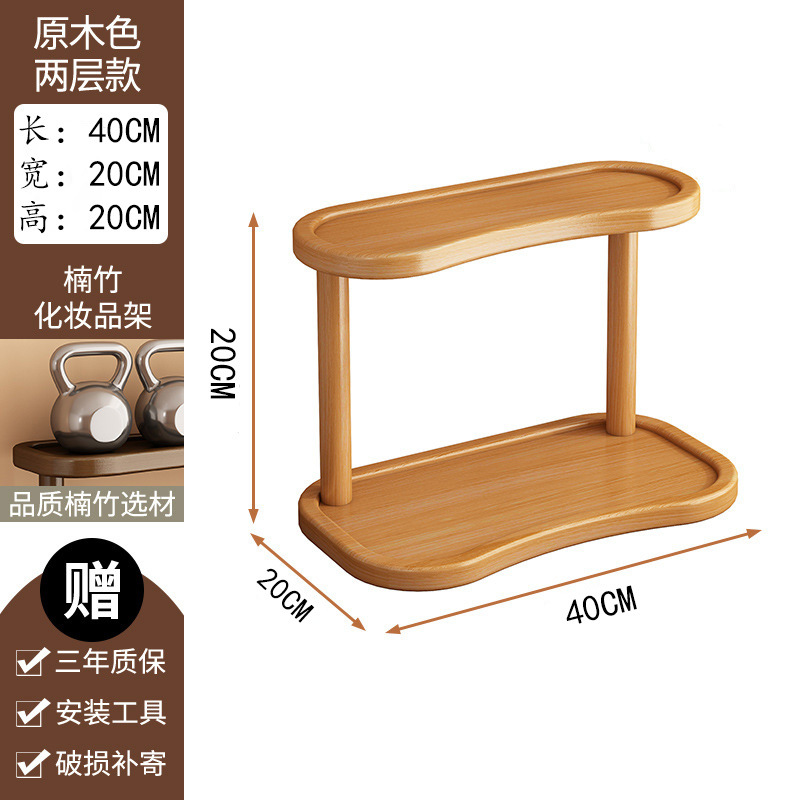 40cm long two-tier varnished shelving unit