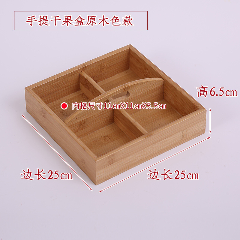 Caja de dulces de mano 25*25*6,5