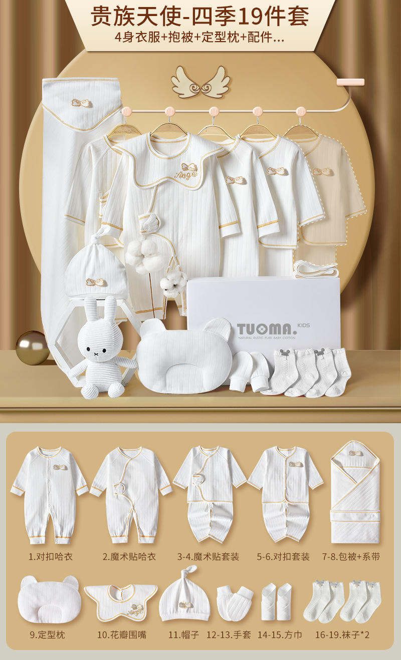 Four seasons angel white 19 pieces