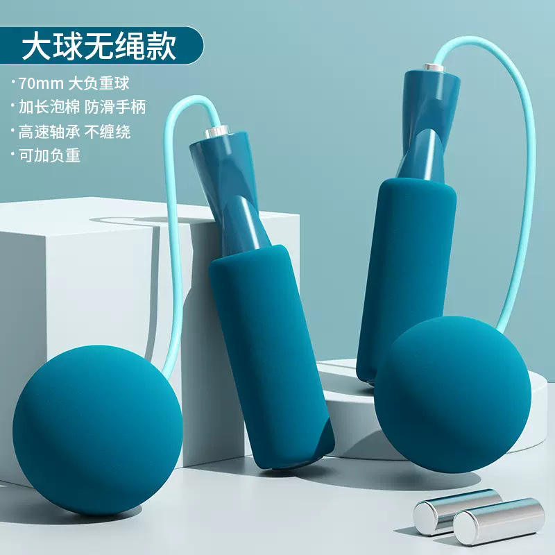 Blue Big ball