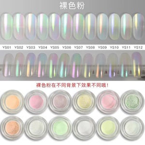 Vinimay Aurora Dipping Powder Nail <strong>Set</strong> Kit High Quality 3g Rainbow Pigment Aurora Dip Powder 2 in 1 Nail Powder - Product Image 5