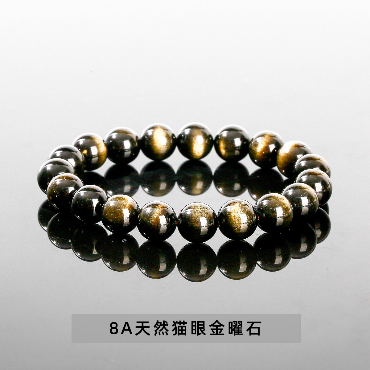 8a natural cats eye obsidian bracelet