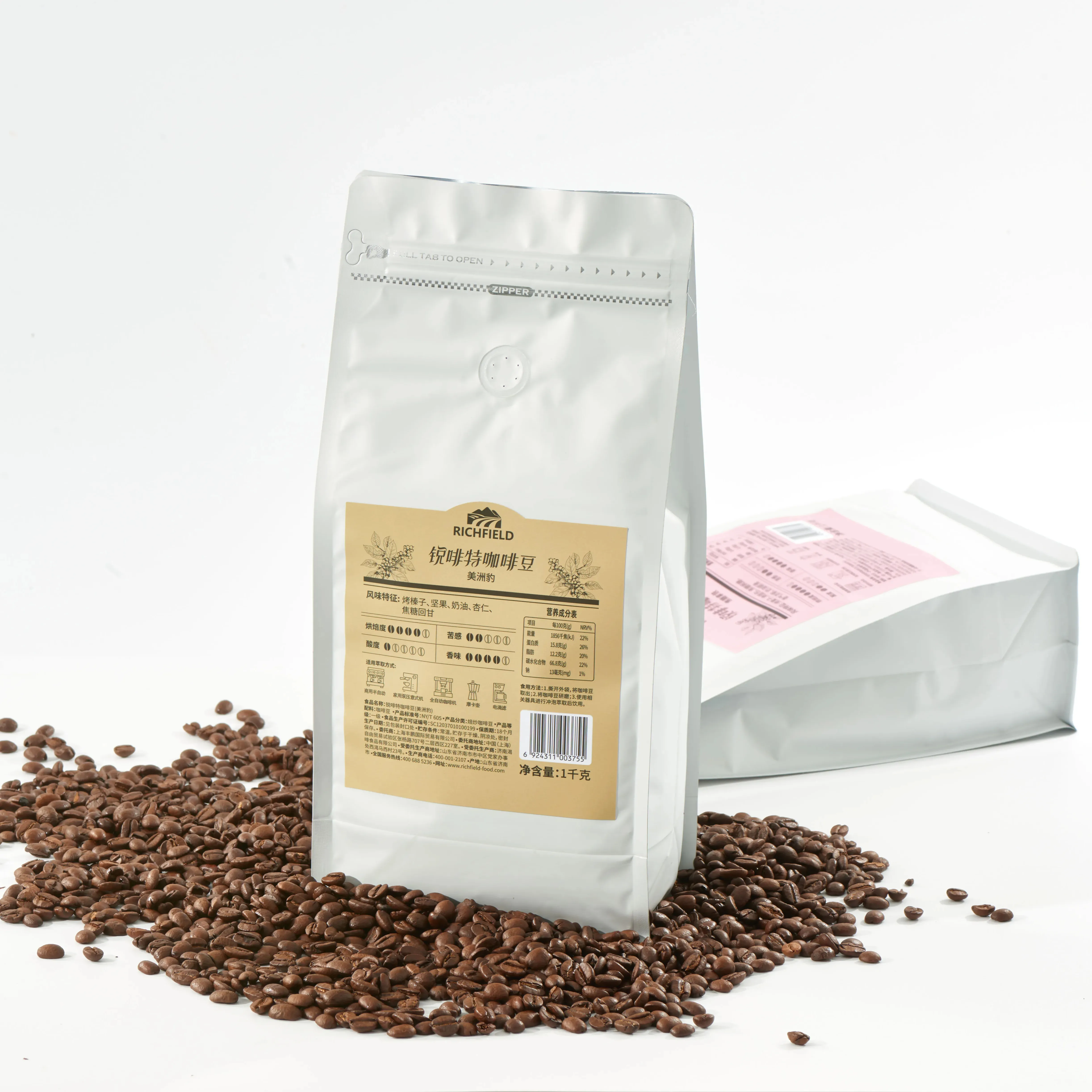 Guter Preis Hochwertiger Kaffee Arabica Bohnen Espresso Kaffeebohne Geröstete Kaffeebohnen pro Kilo