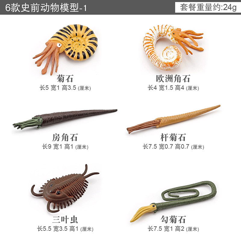 BL-1114 6 animales prehistóricos 1 24g