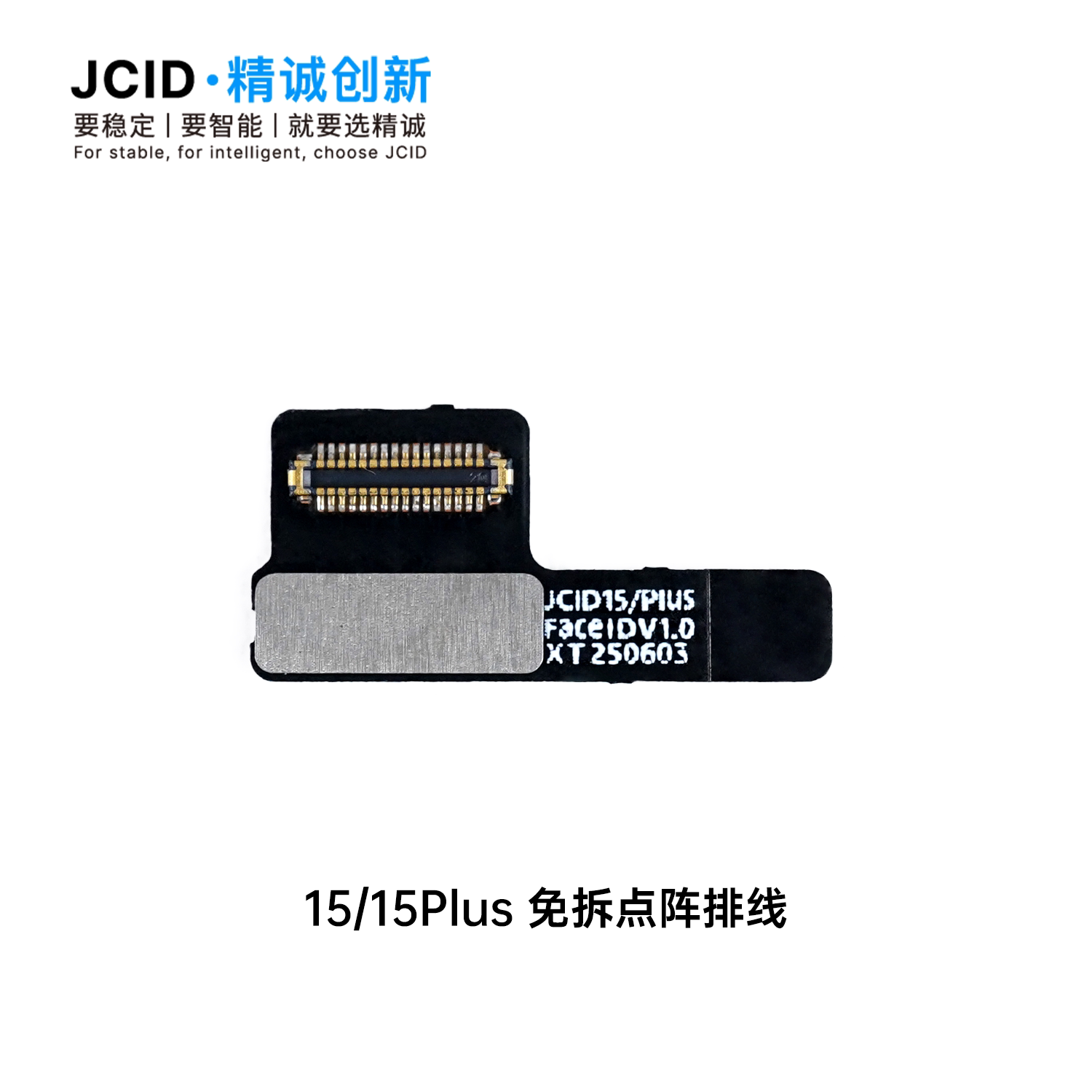 JC tag-on Face ID FPC 15/15PLUS