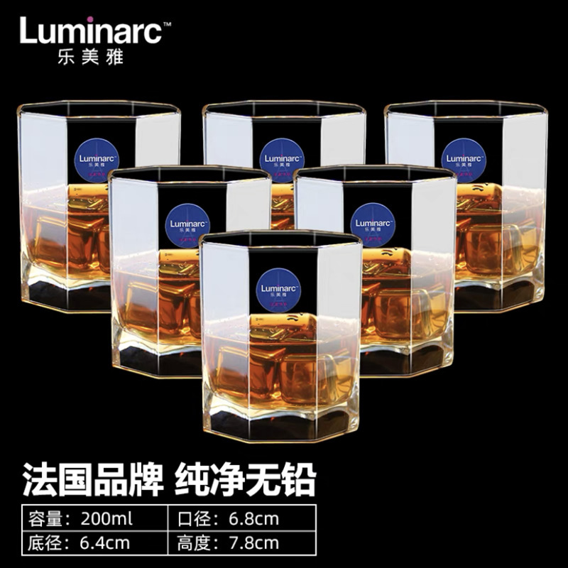 Nano ottagonale 200ml E5875
