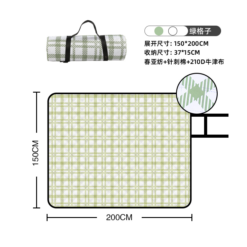 Grass vert grille 1.5*2 m-adapté pour 4-12 personnes
