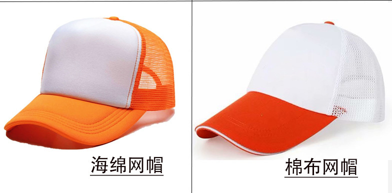 Combinación naranja y blanco