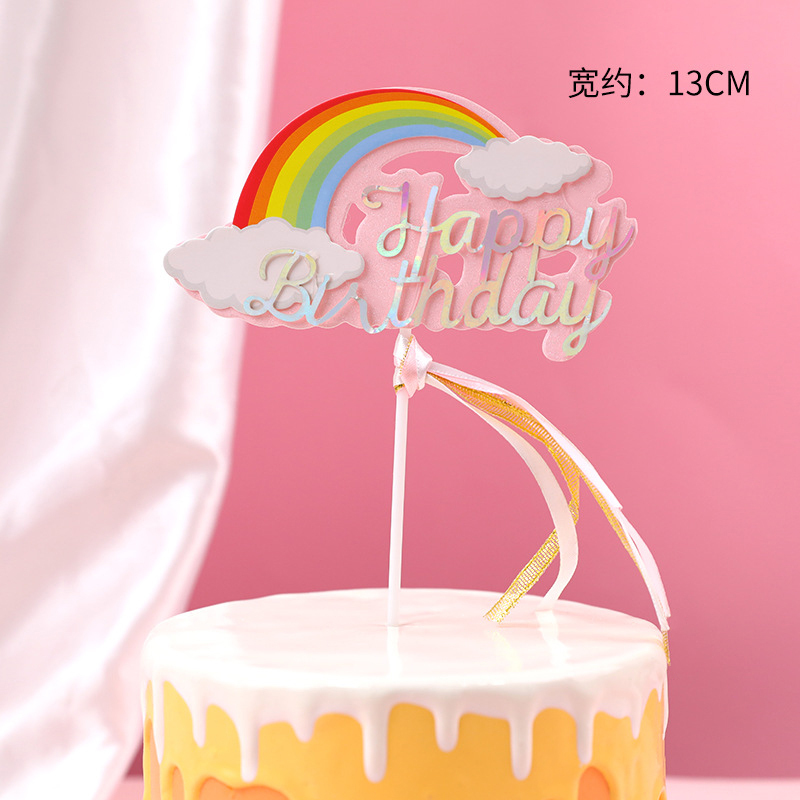 Pink clouds hb rainbow insert card