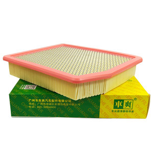 CA-C286U stf1109213 STF-1109213 lx4954 c28079 pwa11860 Bộ lọc không khí xe các nhà sản xuất cho <span class=keywords><strong>BYD</strong></span> sealion 8 tang DM lai Atto 3 nhân dân tệ - Product Image 2