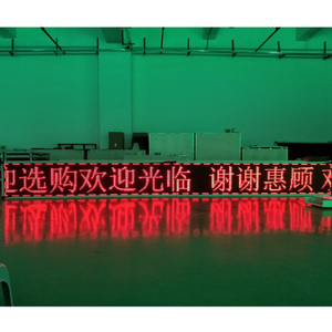 Wireless Single Color P10 <strong>Display</strong> Screen / Video Small <strong>Led</strong> Board - Product Image 1