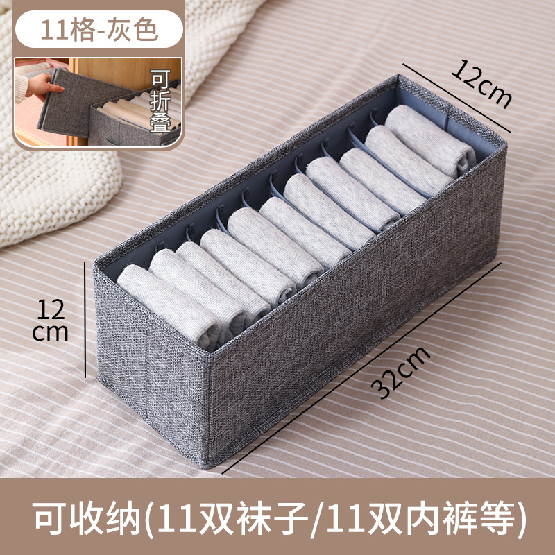 11 gray squares (32*12*12cm)