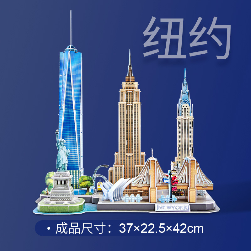 MC255hCity Tema-Nueva York