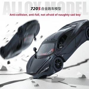 KMM 1901-7ベースアクリルボックス付きMCL 720s 1/32サウンドおよびライトドア開放可能ダイキャスト車玩具合金車モデルハイエンドボーイ - Product Image 6