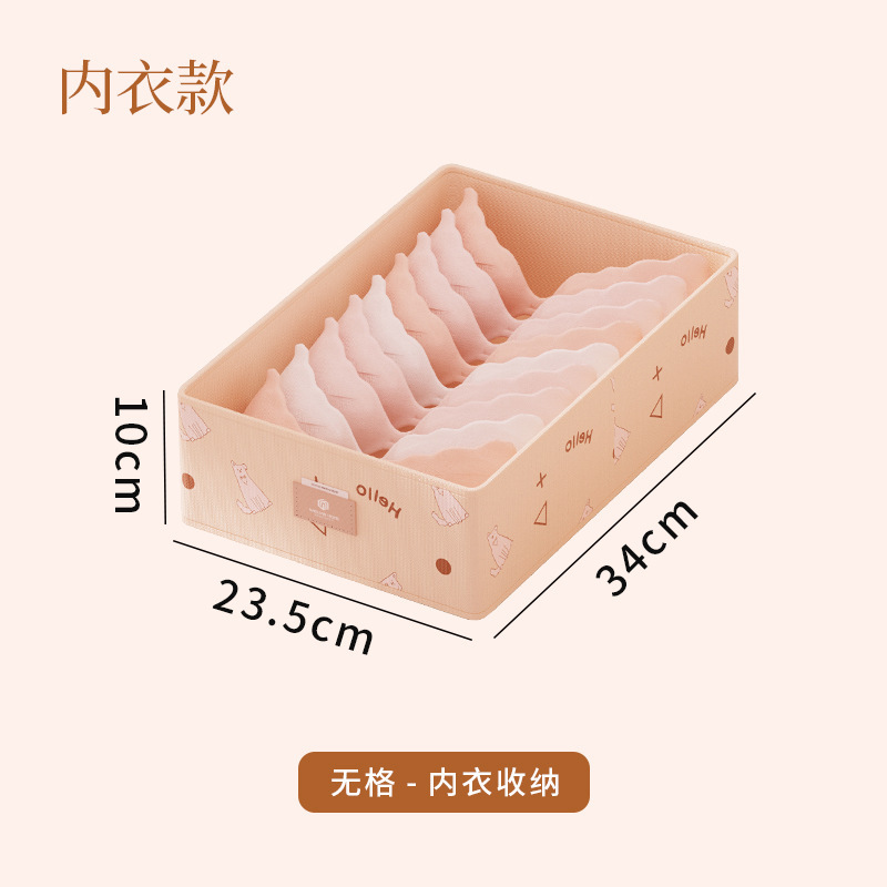 Underwear box (34*23.5*10CM)