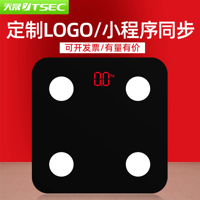 Version batterie noire