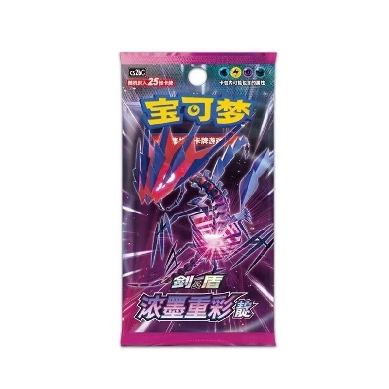 Bold vibrant-thin indigo-wuji taina-5 cards per pack
