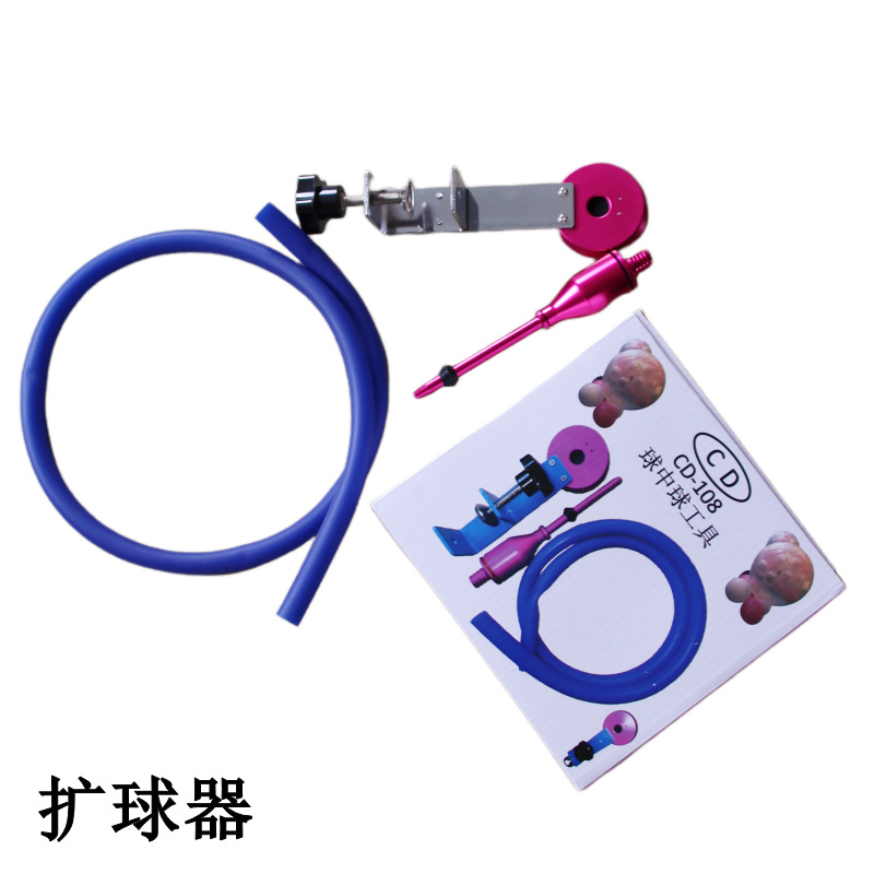 1ชุดขยายบอล