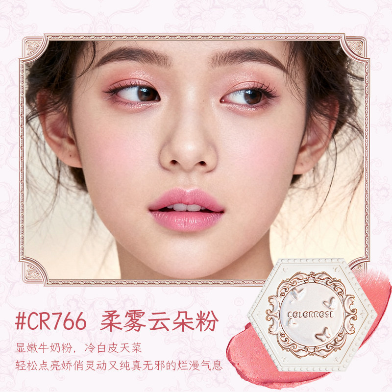 Cr766 soft mist cloud powder-perfect for cool-white skin
