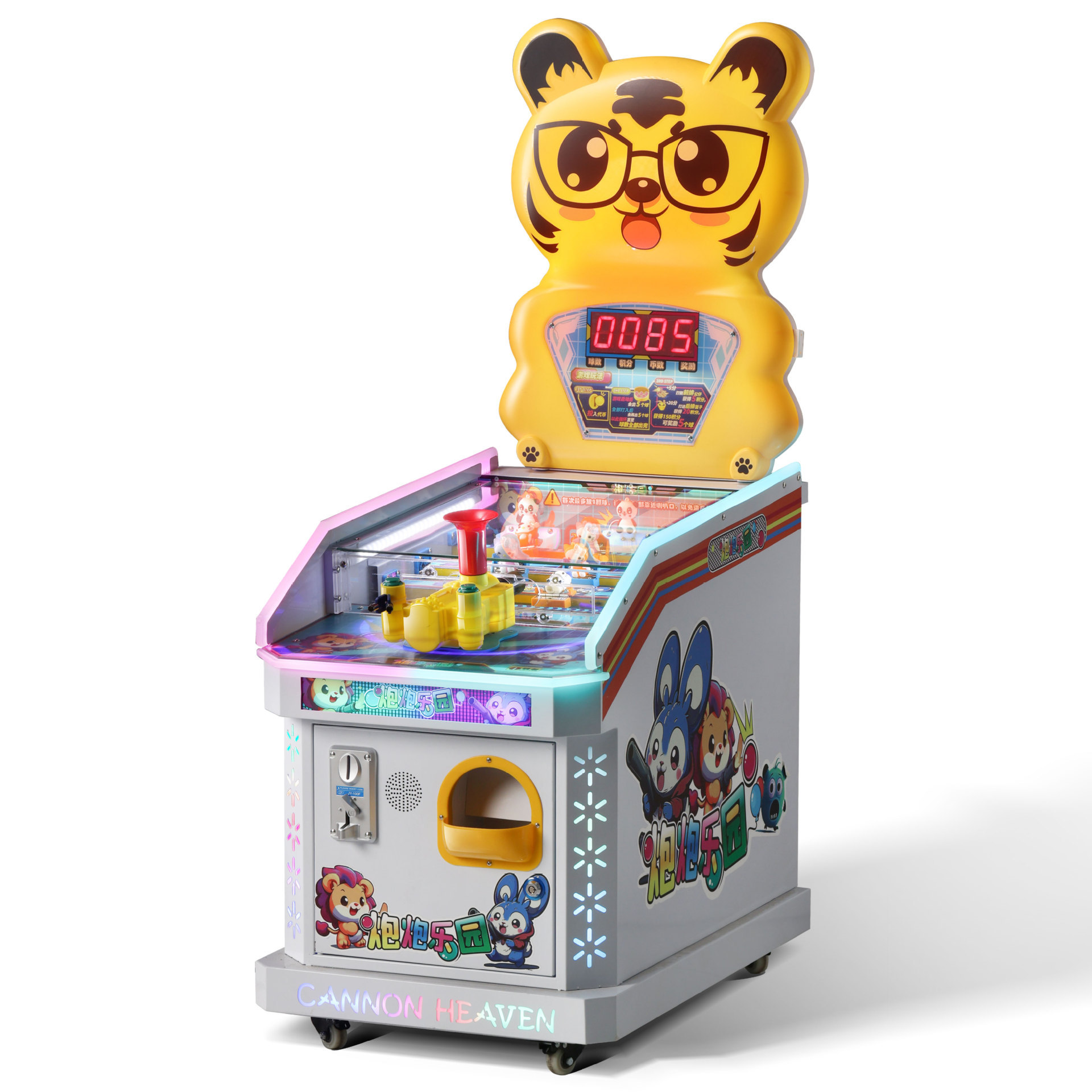 Hardware pinball machine/yellow model