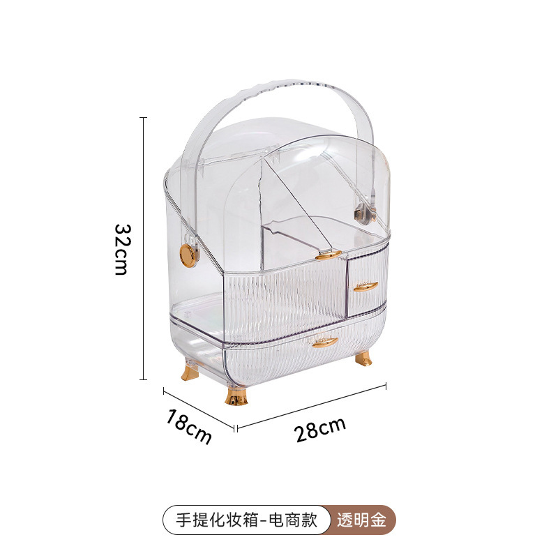 Handheld cosmetic case (transparent gold)