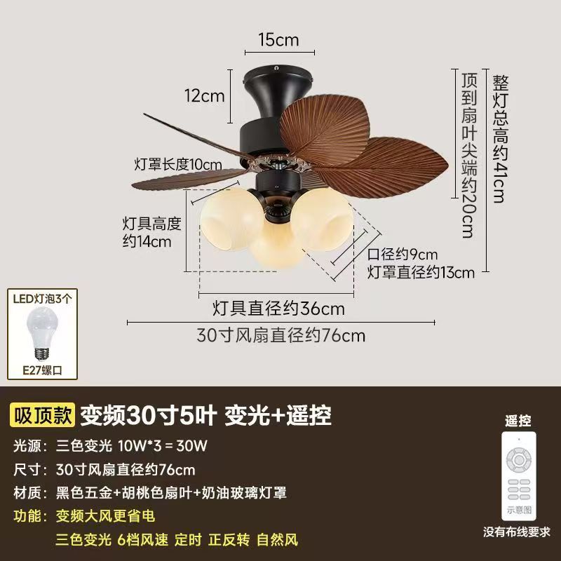 30 inch ceiling milk white cover-full spectrum-515053cm