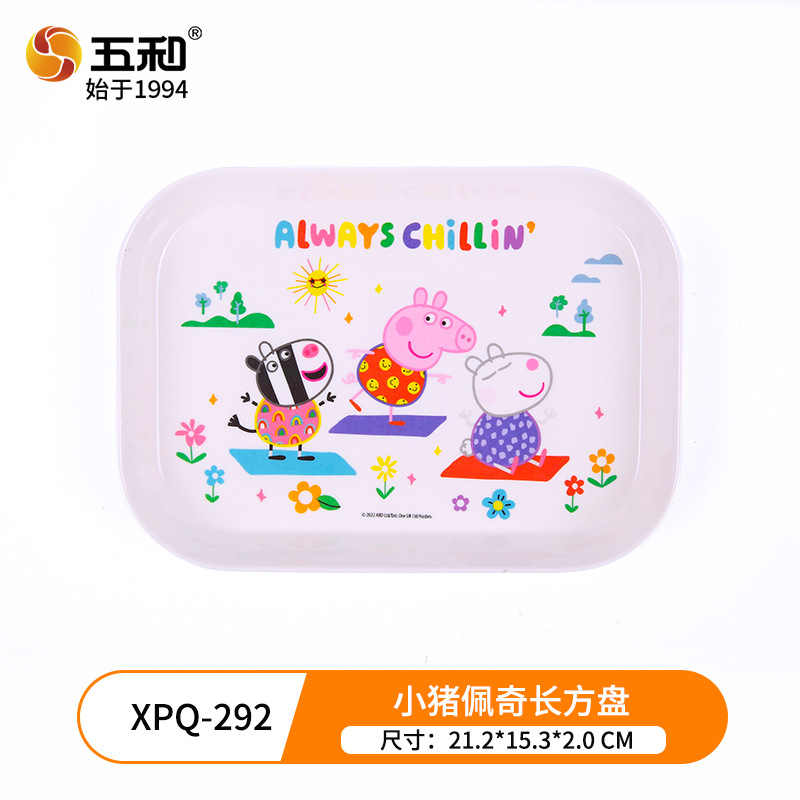 Peppa Pig Rectangular Tray XPQ-292