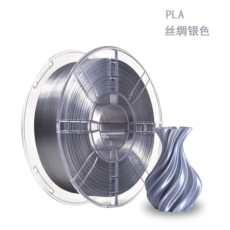 Pla Soie Argent 1kg