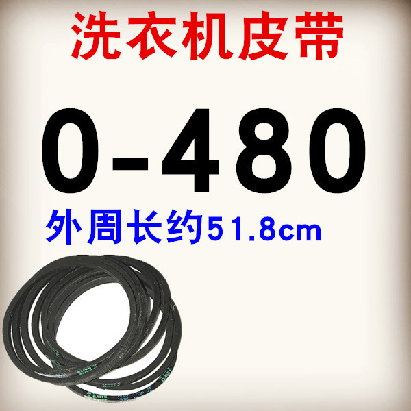 0-480E